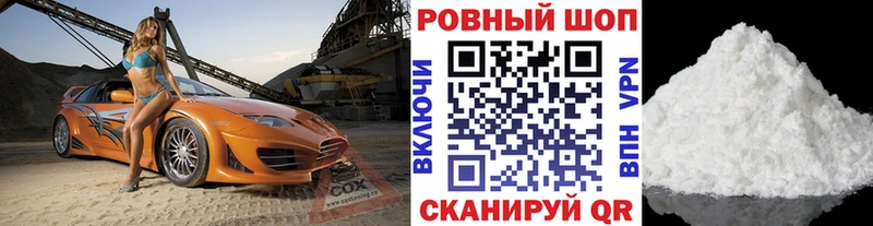 Магазины продажи наркотиков Карачев КОКАИН Меф APVP ГАШ