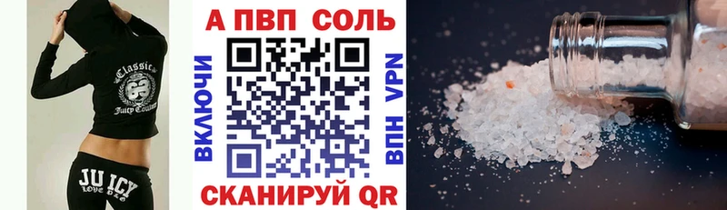 блэк спрут tor Карачев Alfa_PVP Соль