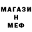 Метамфетамин Methamphetamine Ivan Bezdomniy