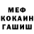 Alpha-PVP мука Donbasskin