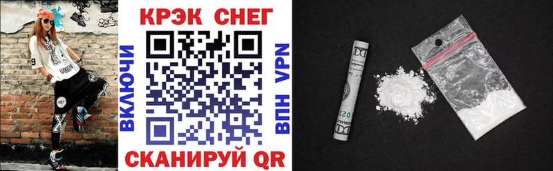 Кокаин FishScale  купить наркотики цена  Карачев 