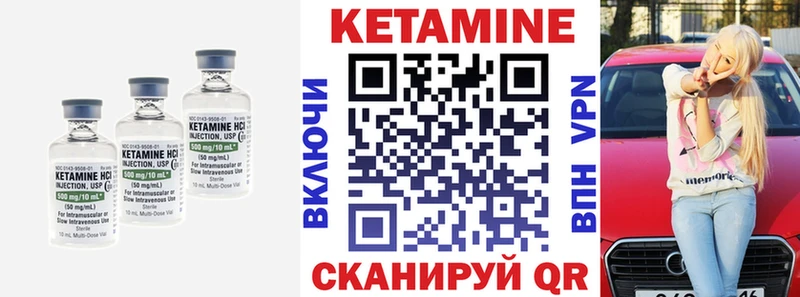закладка  Карачев  КЕТАМИН VHQ 