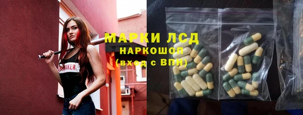 меф VHQ Арсеньев