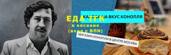 меф VHQ Арсеньев