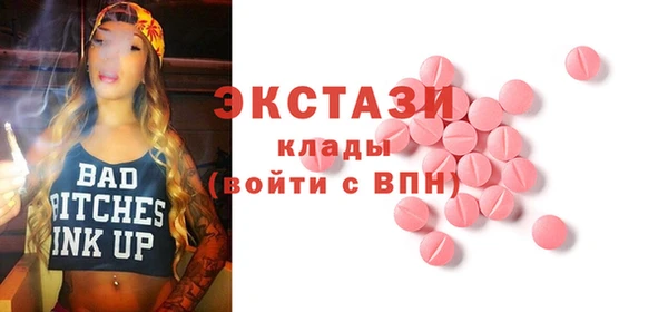 MESCALINE Аркадак