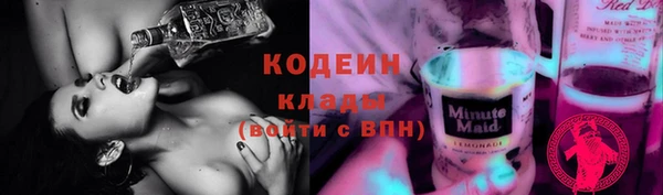 мяу мяу кристалл Армянск