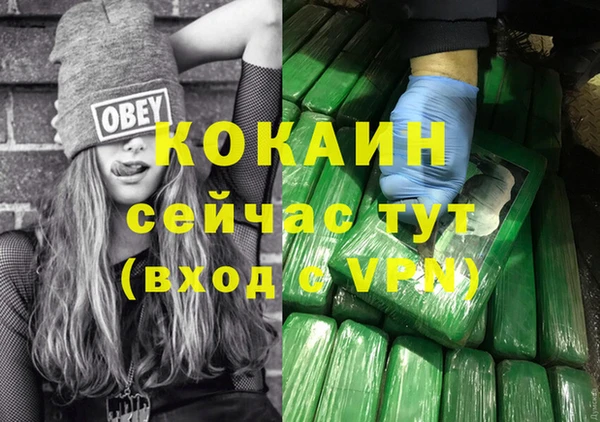 мяу мяу кристалл Армянск