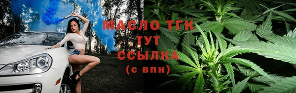 меф VHQ Арсеньев