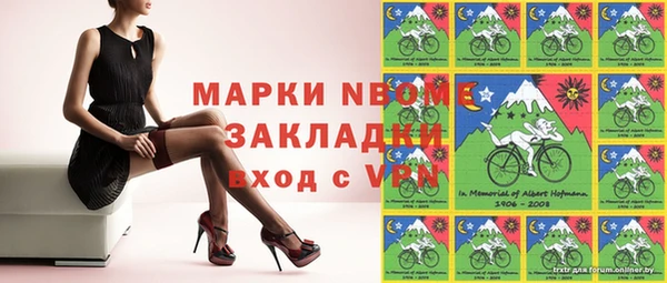 MESCALINE Аркадак