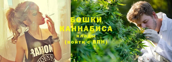 мяу мяу кристалл Армянск