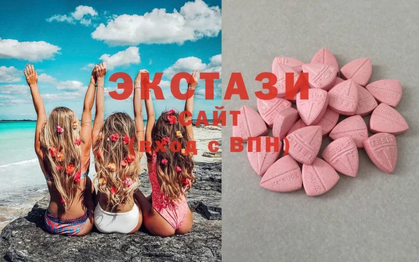 мяу мяу кристалл Армянск