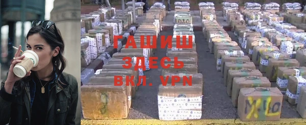 наркотики Балахна