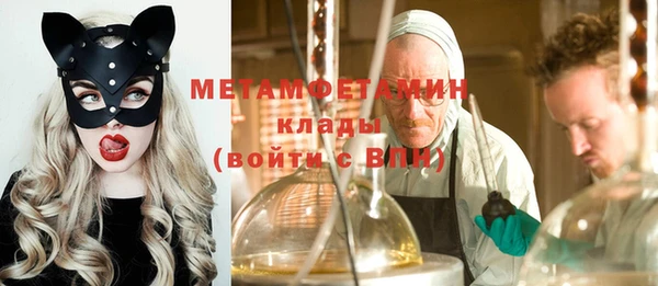 наркотики Балахна