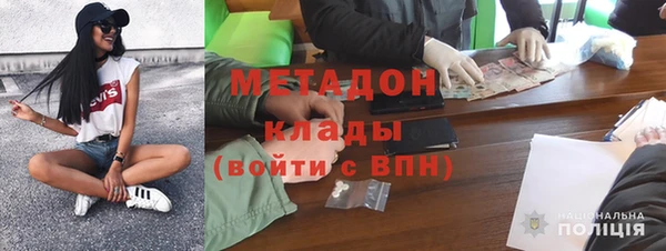 меф VHQ Арсеньев