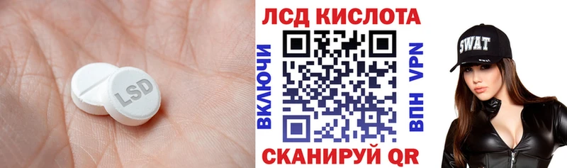 ЛСД экстази ecstasy  кракен ONION  Карачев 