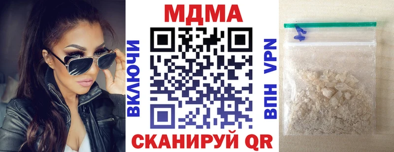 MDMA crystal  купить наркотик  Карачев 